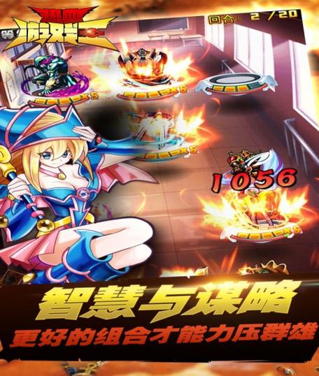 热血游戏王刷钻石修改器图标