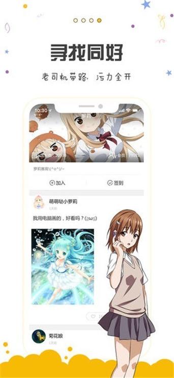 5177漫画破解版