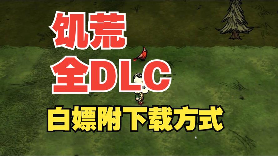 饥荒FF内置修改器破解版
