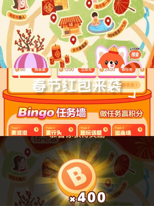 趣玩果园赚红包游戏截图