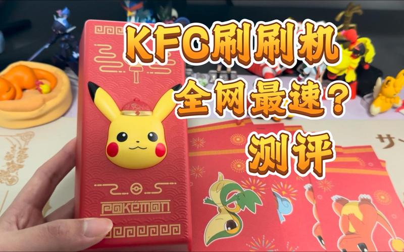 天天皮卡丘刷钻石烧饼修改器游戏截图