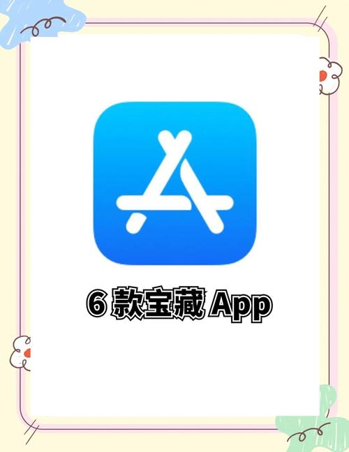 宝藏红包app