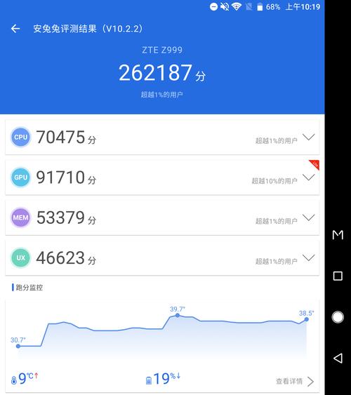 跑分接单平台安卓版