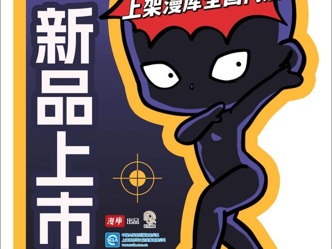 犯人漫画app游戏截图