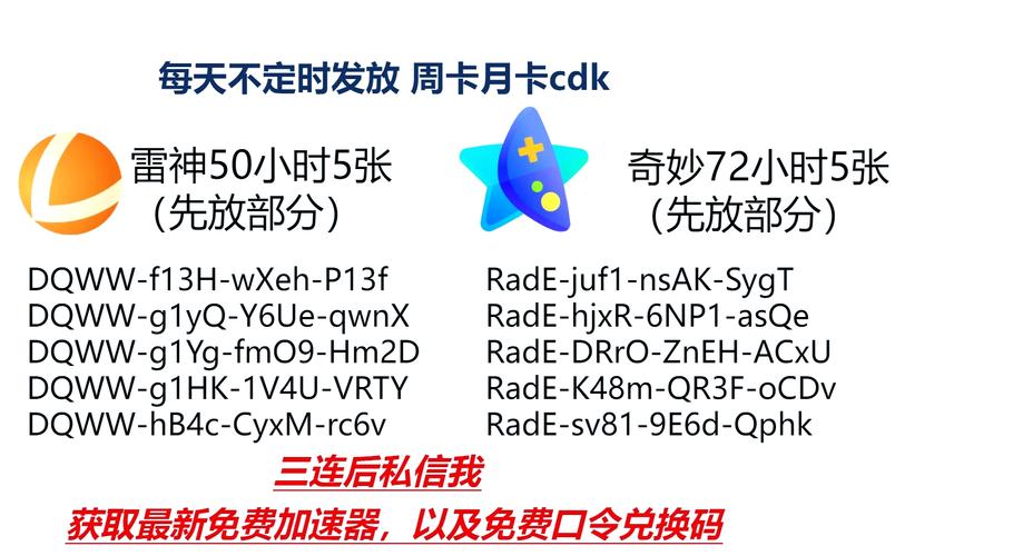 clash每日免费节点分享无需付费版
