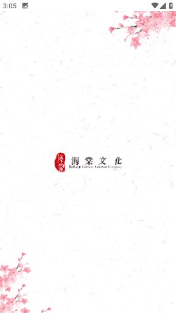 2022海棠文化线上文学城游戏截图