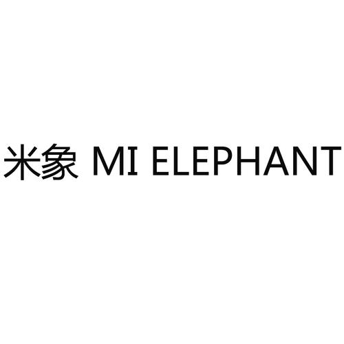 象米米补单平台