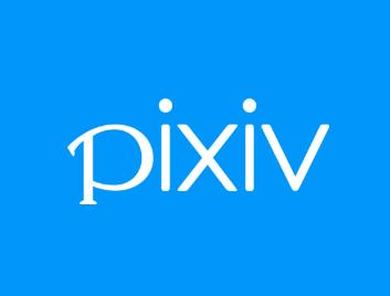 PIXIV客户端