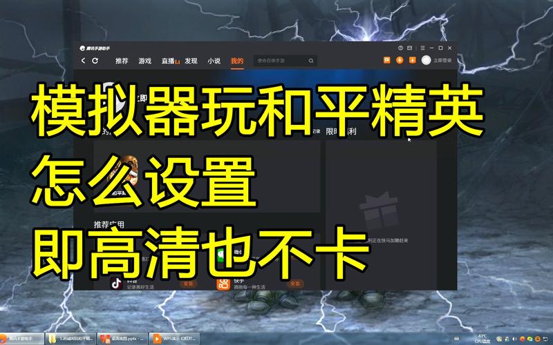 岩诚模拟器顶级画质