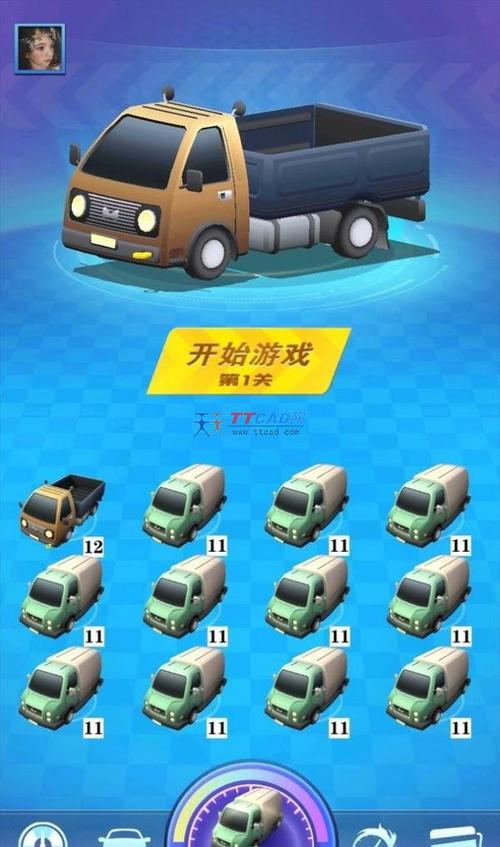 来呀车神红包版