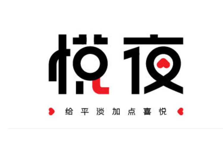 悦夜APP缩略图