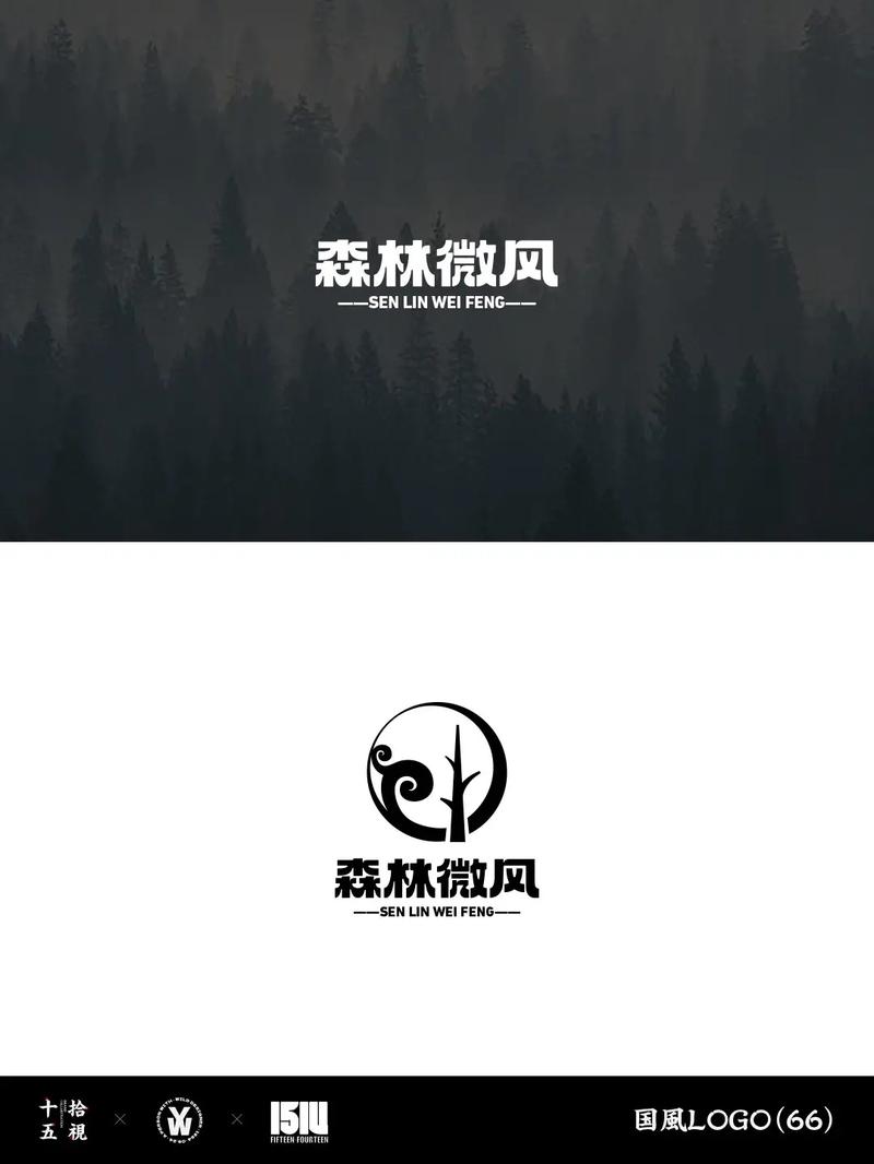 林风美化包官方版游戏截图