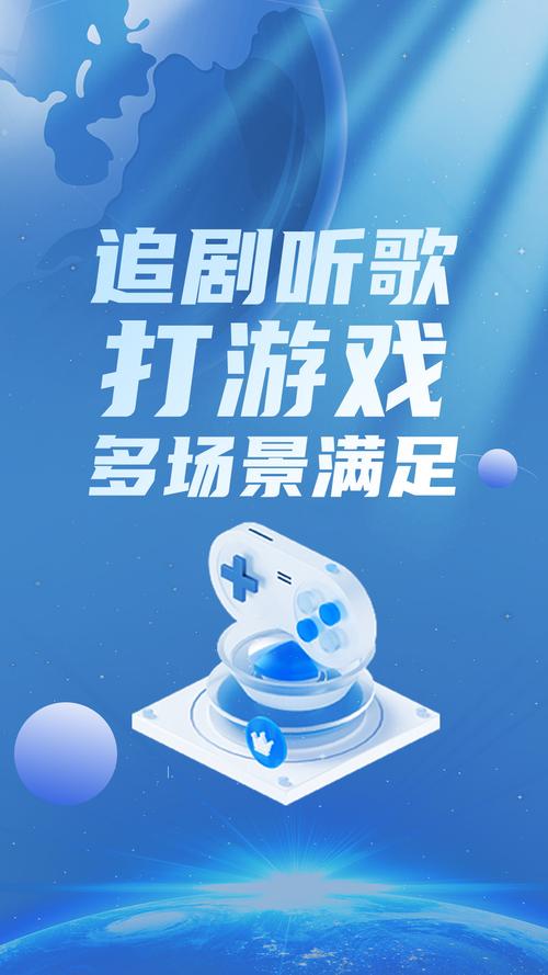 艾果加速器V1.0.19游戏截图