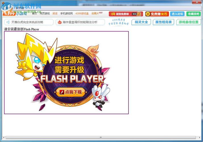 赛尔号修改器豪华版下载