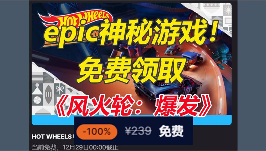 风火轮抢红包软件