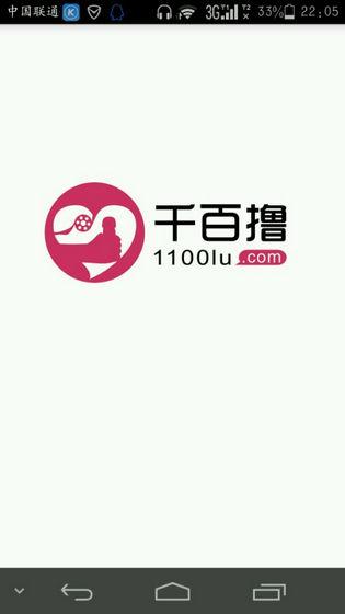 国产免费叼嘿网站免费vip