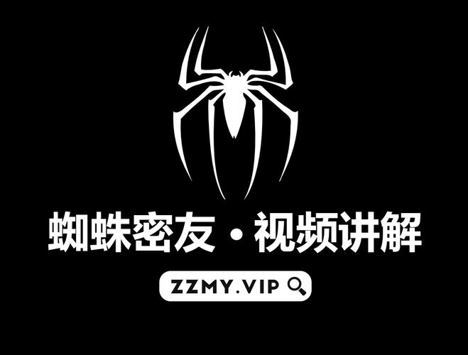 蜘蛛密友2024缩略图
