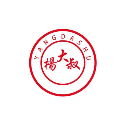 杨太君美化包游戏截图