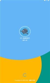 KN画质助手v2.0缩略图