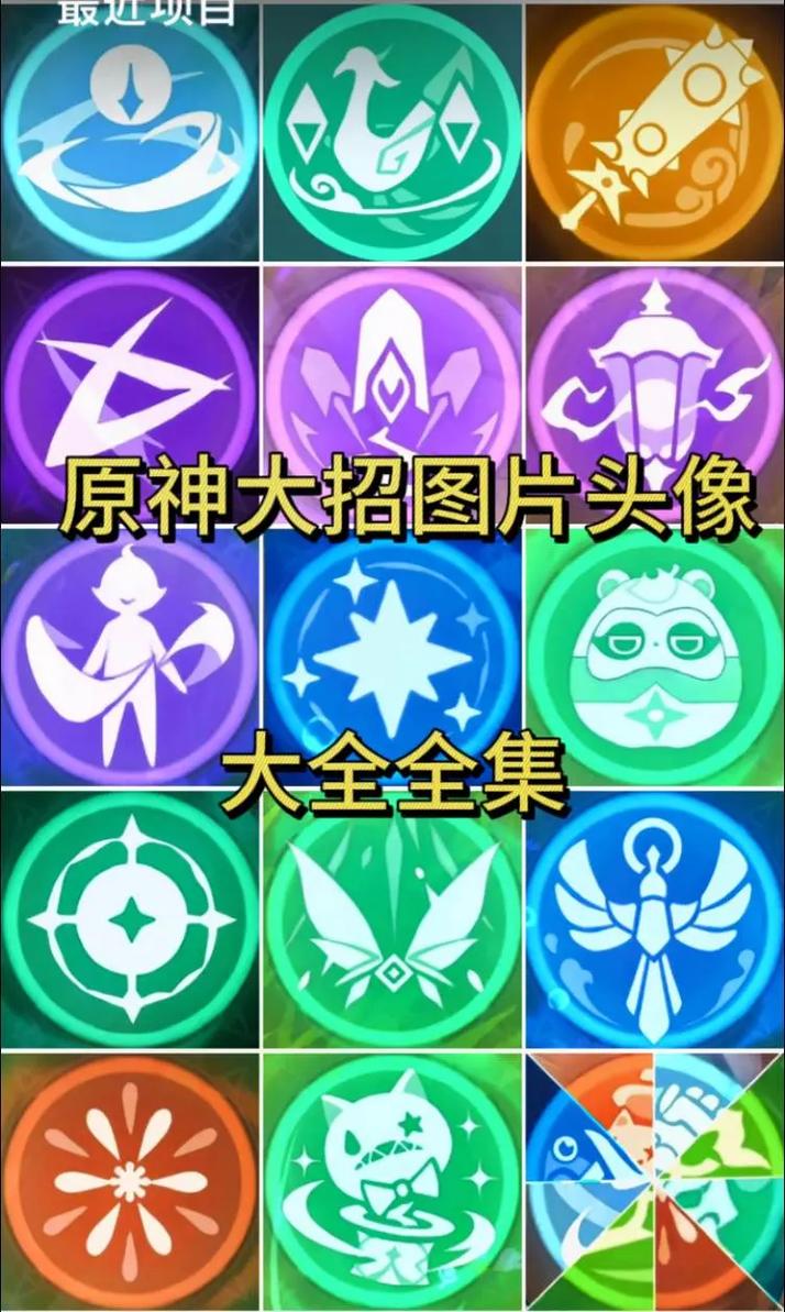 原神一击必杀修改器