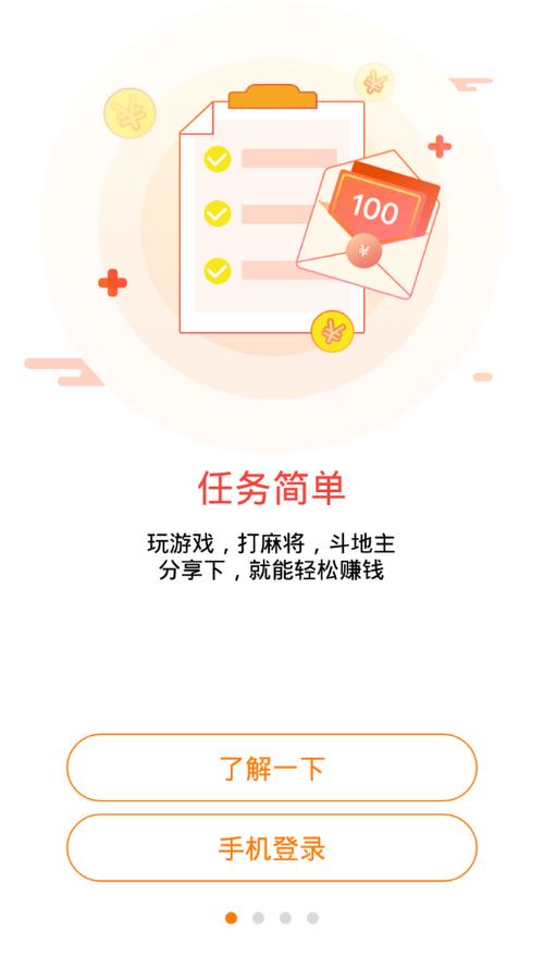 小郎游戏app手机版