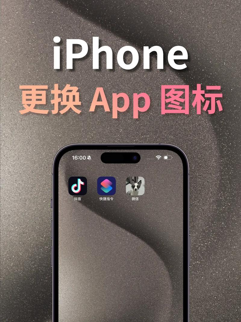 手机平板比例修改器游戏截图