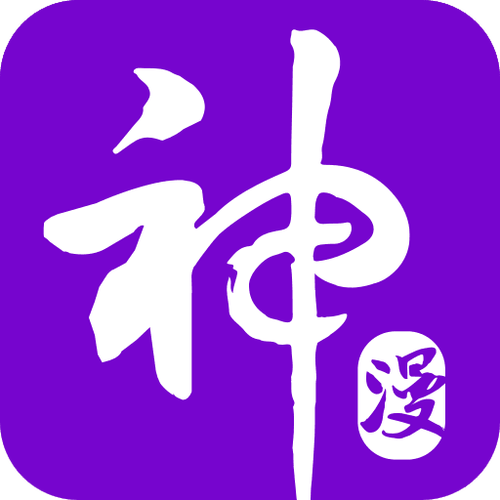 神漫画破解版永久vip缩略图