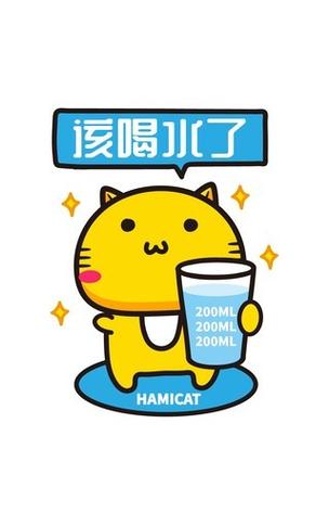 多喝水赚钱游戏截图