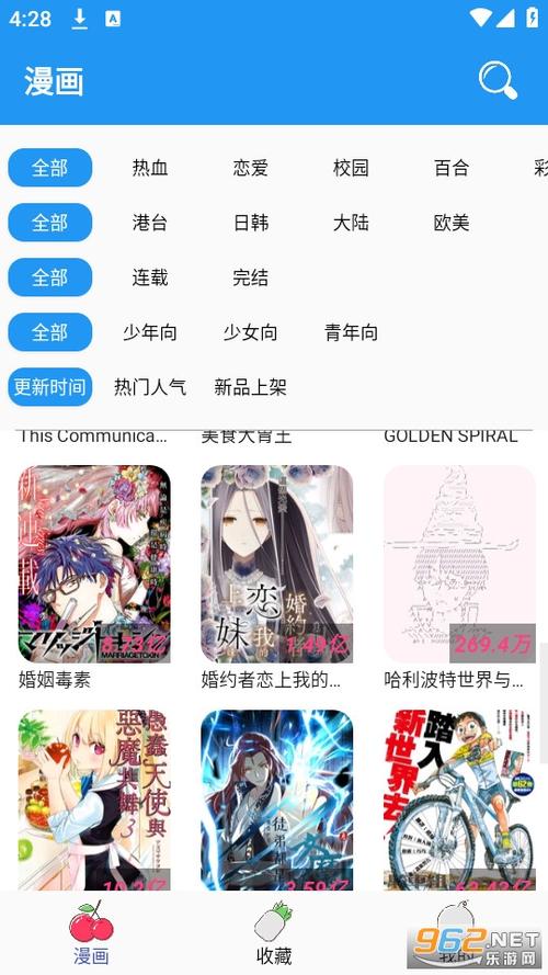 多多漫画v1.0.4