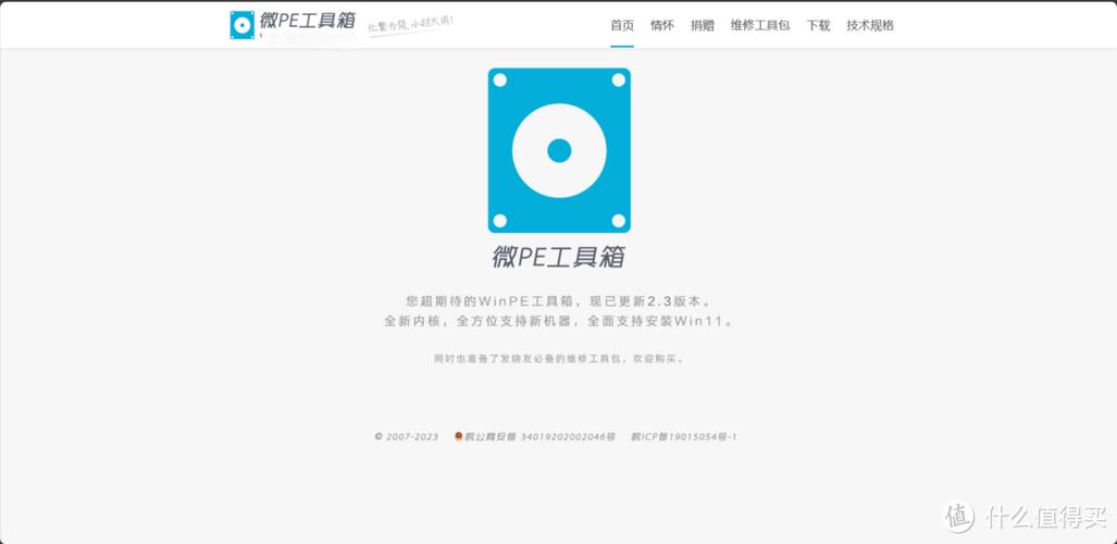 CuToolbox调度工具箱v3.2游戏截图