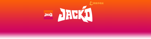 Jackd安卓版