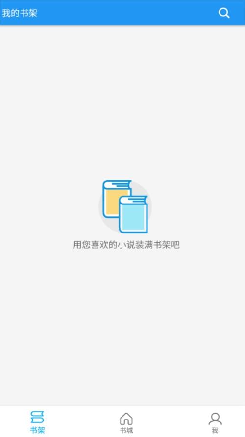 胖达搜书2022最新版