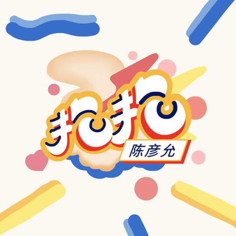 抱抱漫画APP