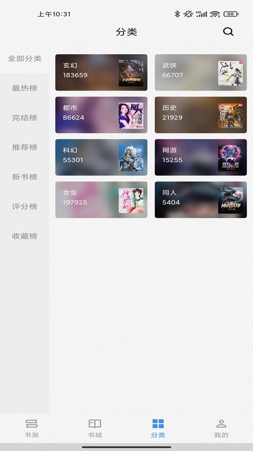 9x阅读器官方版