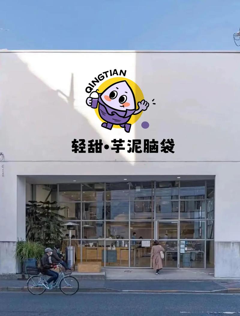 芋泥漫画最新正版游戏截图