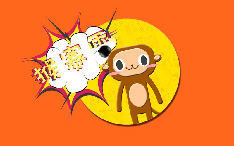 春晚猴赛雷红包app游戏截图