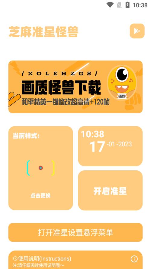 nzpdxyz准星怪兽