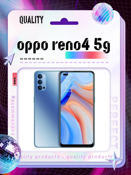 oppo120帧手机画质v2.4