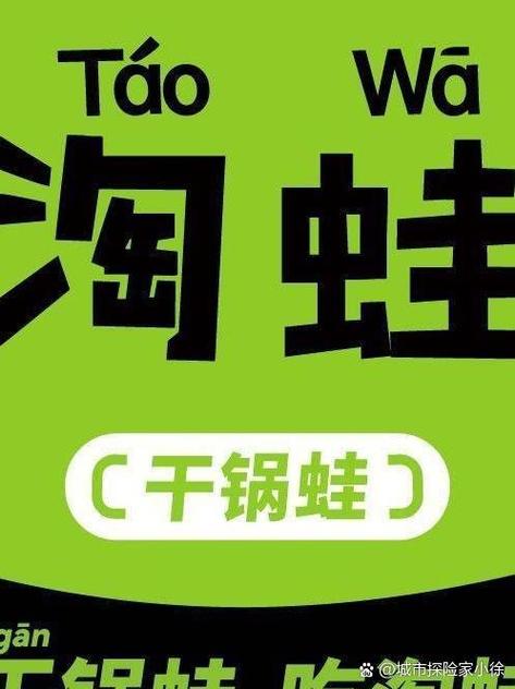 粉蛙app游戏截图