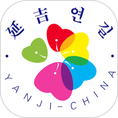 延吉融媒游戏截图