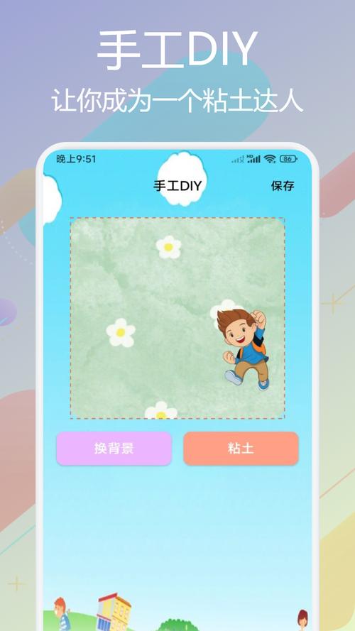 吉里吉里2模拟器最新版游戏截图