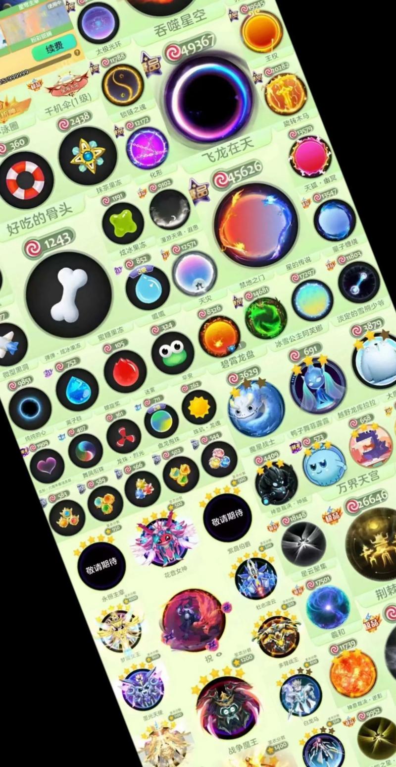 球球大作战哈塔漂流瓶孢子获取助手游戏截图