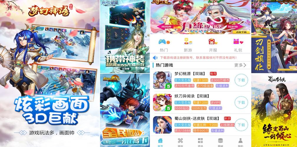变态手游单机版全免版