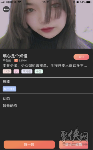小柒陪练app