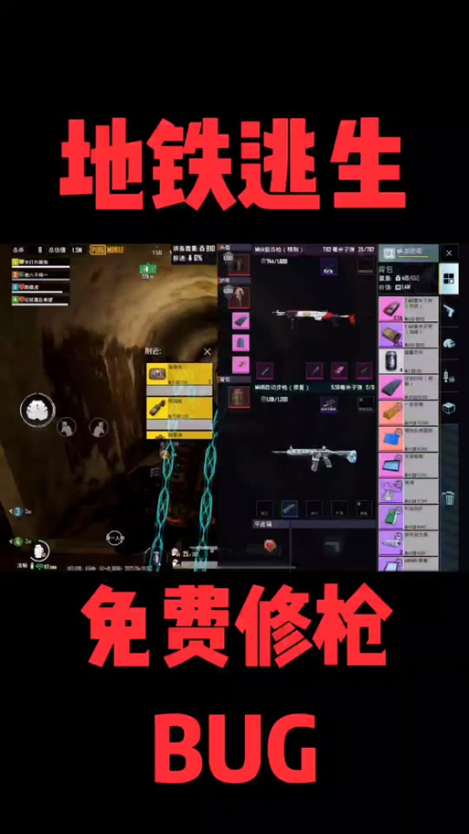 地铁逃生爆率修改器gg修改器黑色免费最新版缩略图