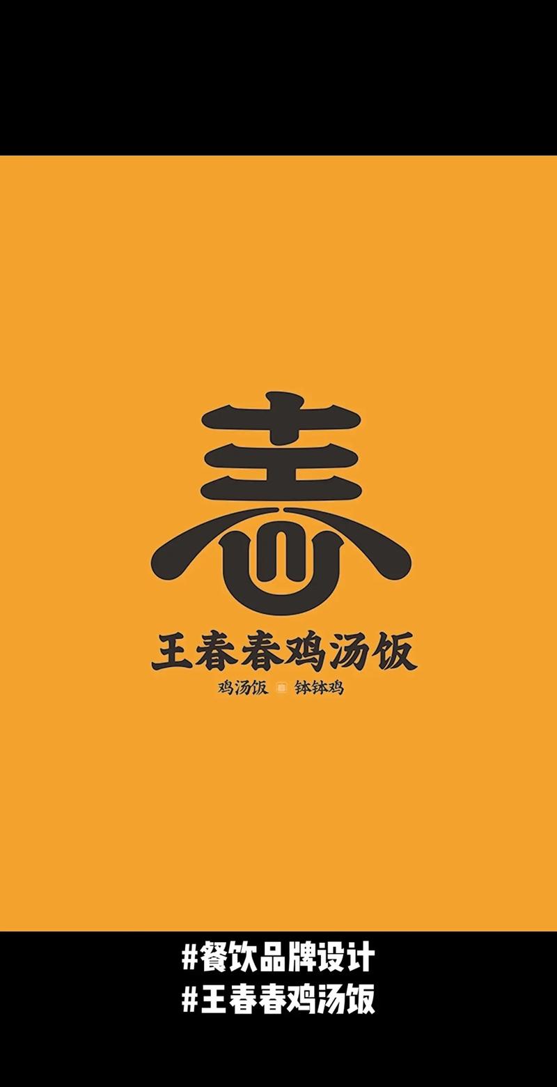 涨粉王春游戏截图