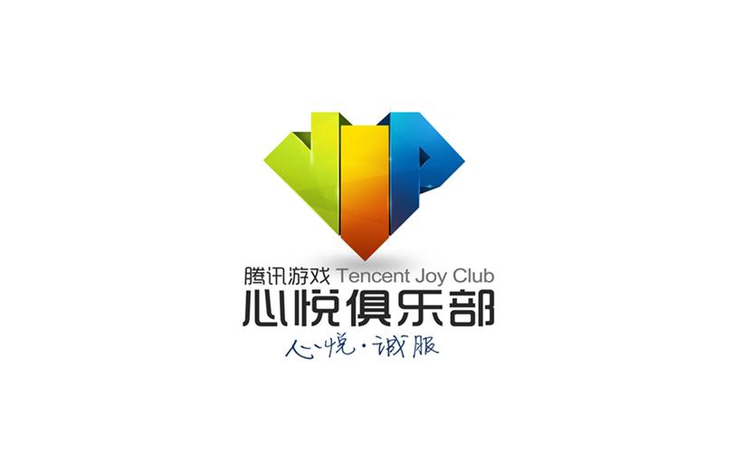 心悦俱乐部APP官网版