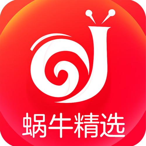 蜗牛辅助器免卡密游戏截图