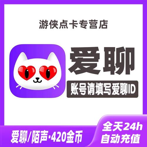 陌声语聊交友游戏截图