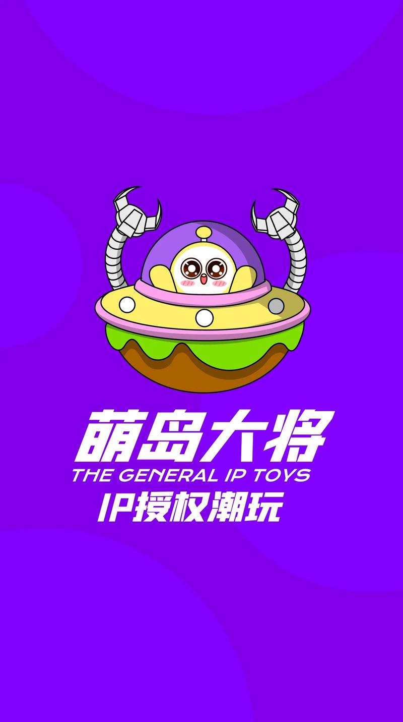 萌子岛游戏截图
